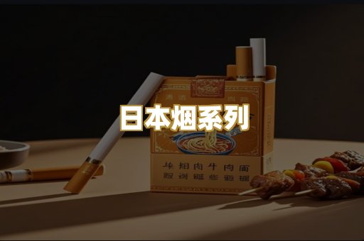 精仿云霄